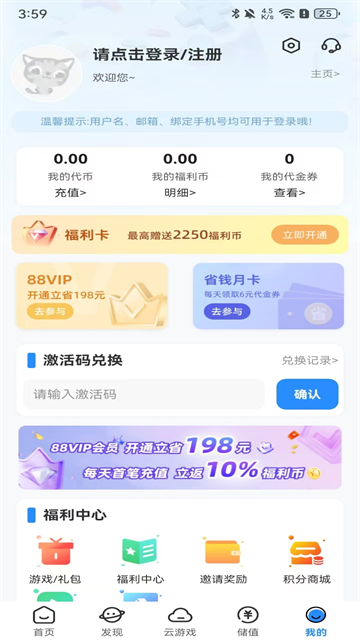 277游戏盒子app截图2