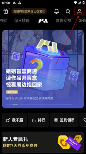 PODO漫画app截图1