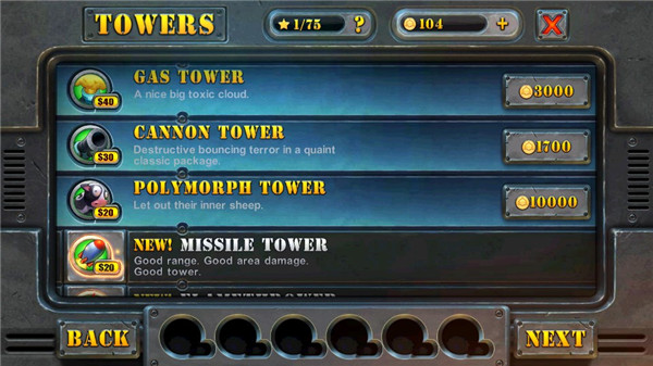 坚守阵地2中文版截图2