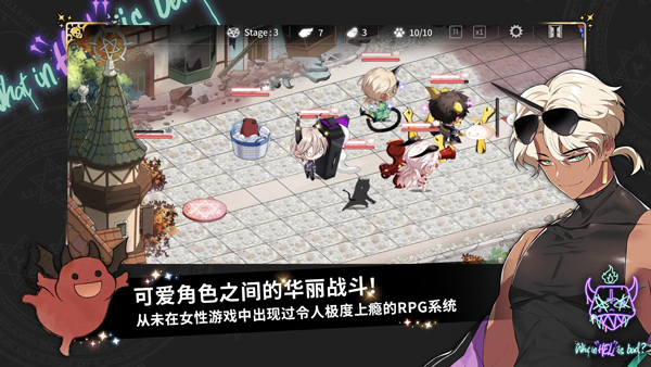 地狱有什么不好国际服截图1