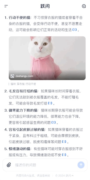 StepClaw截图4