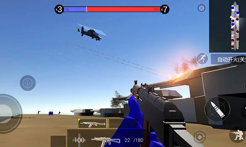 RavenField手机版截图4