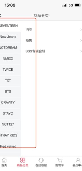 偶像便利店截图3