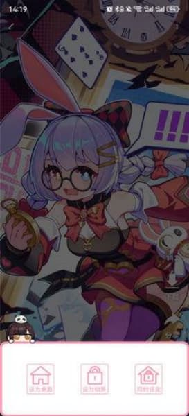 萌娘壁纸安卓版截图2