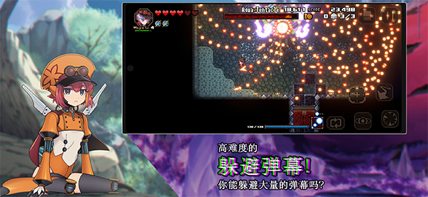 残酷世界的拯救之道中文版截图1