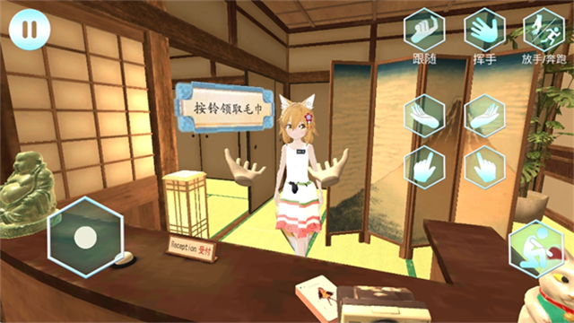 女友手办计划中文版截图3