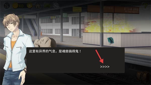 逃离中学教室安卓版截图1