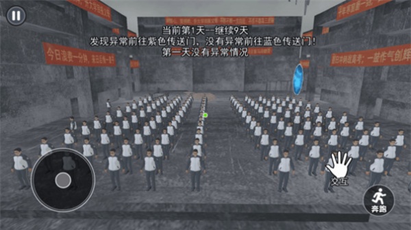 中式千禧梦截图1