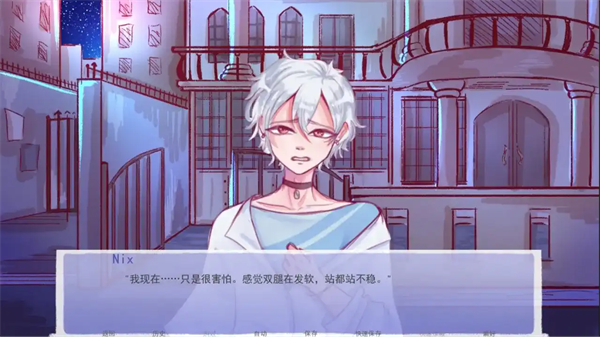 成为你的男仆正版截图3