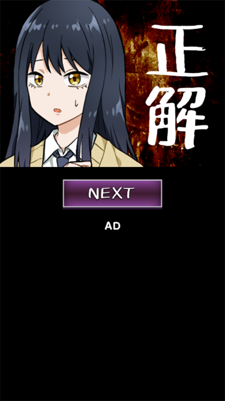 看得见的女孩游戏截图4