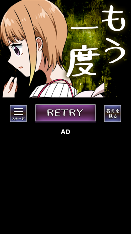 看得见的女孩游戏截图1