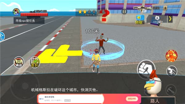 猴王模拟器中文版截图2