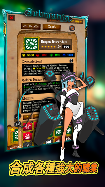 使命法则永恒地牢截图2